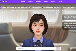 江南娱乐平台app截图2